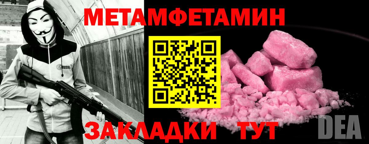 Amphetamine Розовый Пугачёв