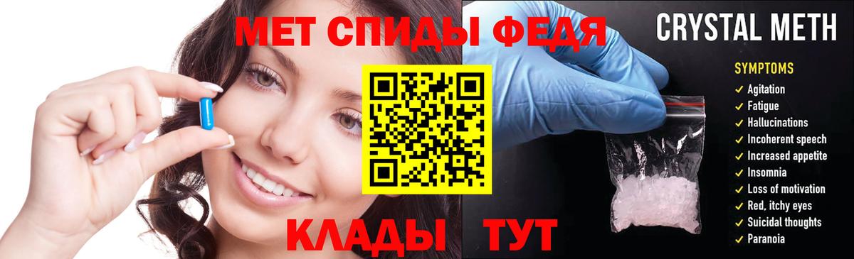 Амфетамин  Amphetamine  Пугачёв  blacksprut ссылки  Вход с VPN  АМФ 98% 
