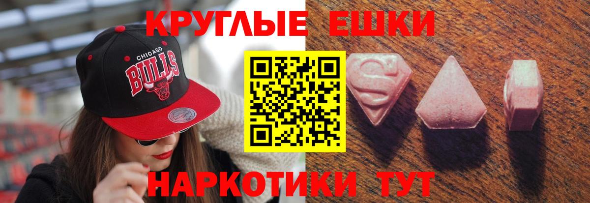 Пугачёв  где продают   Вход с VPN  ЭКСТАЗИ DUBAI 