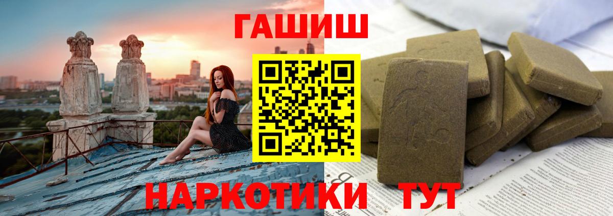 ГАШИШ гарик Пугачёв