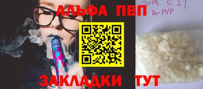 спиды Пушкино