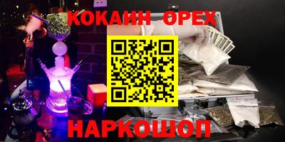 спиды Пушкино