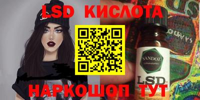 спиды Пушкино
