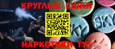 таблы Пыть-Ях