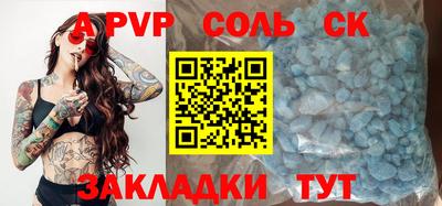 спиды Пушкино