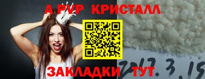 экстази Пугачёв