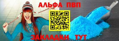 таблы Пыть-Ях