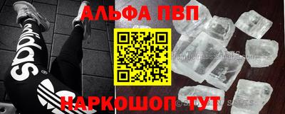 экстази Пугачёв