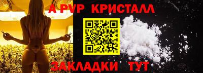 таблы Пыть-Ях