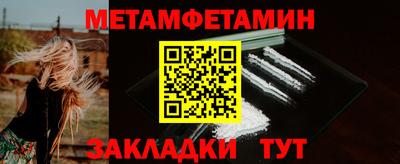 таблы Пыть-Ях