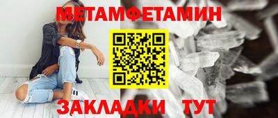таблы Пыть-Ях