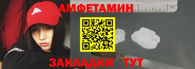 таблы Пыть-Ях