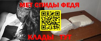 таблы Пыть-Ях