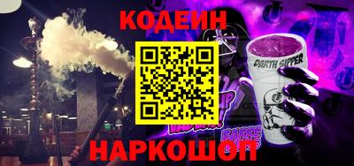 таблы Пыть-Ях
