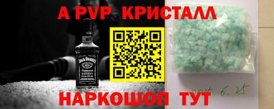 экстази Пугачёв