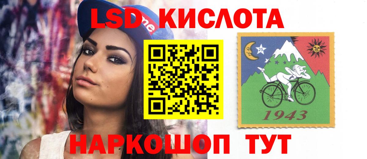 Лсд 25 экстази  гидра зеркало  ЛСД экстази ecstasy  Вход с VPN  Пугачёв  ЛСД экстази кислота 