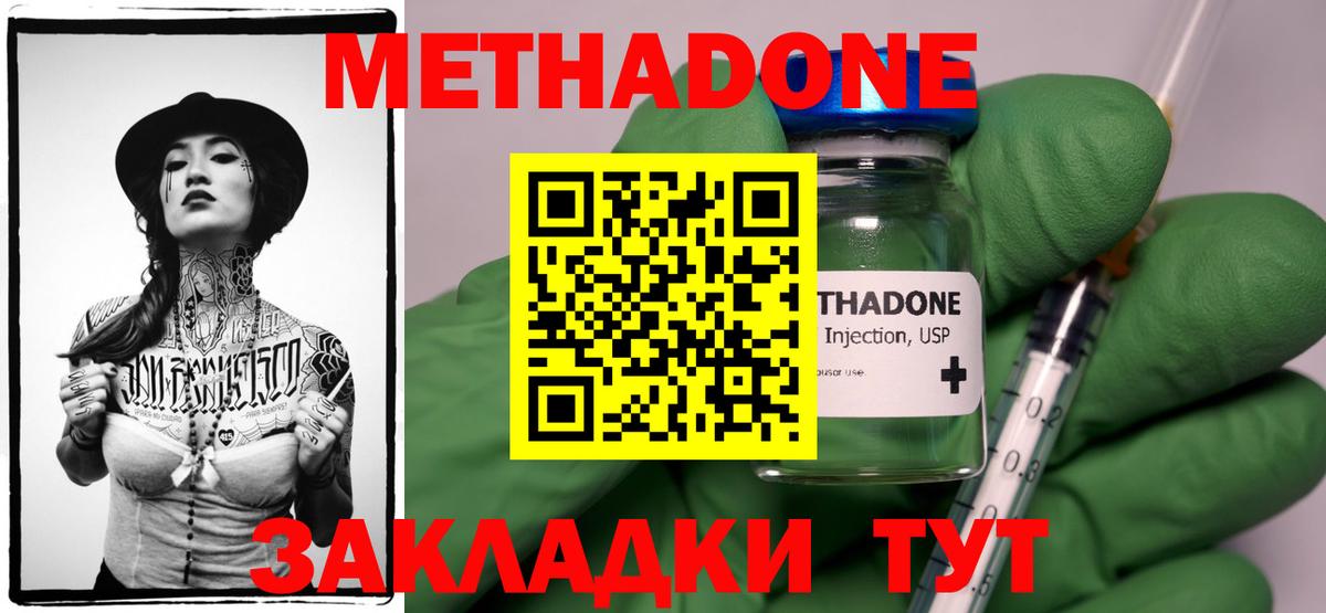 Гашиш  Alpha-PVP СОЛЬ кристаллы  Пугачёв  КОКАИН  LSD-25  Меф кристаллы  МАРИХУАНА  ГАШИШ  Экстази  Вейп ТГК  Вход с VPN 
