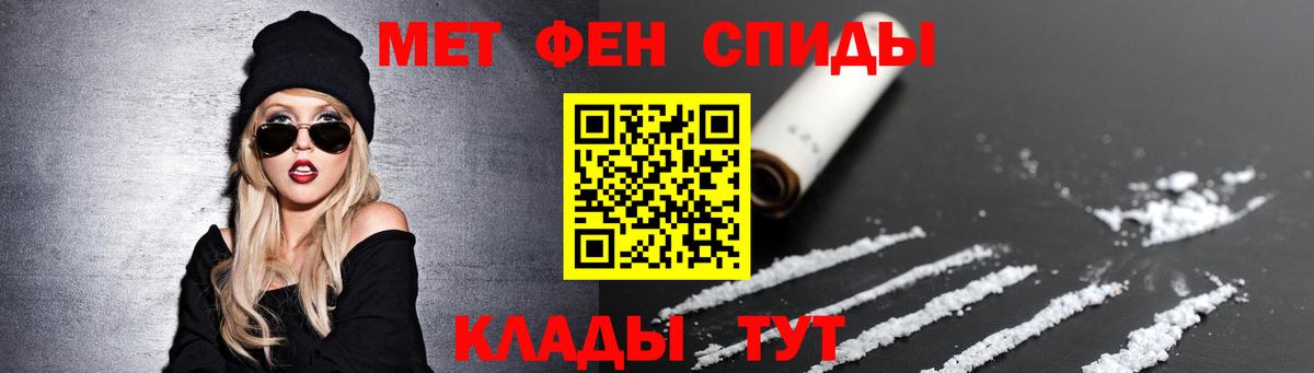 Первитин мет Пугачёв