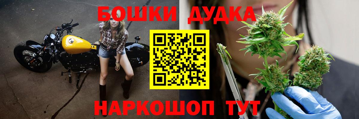 МАРИХУАНА MAZAR  Вход с VPN  Пугачёв  Конопля White Widow  Каннабис LSD WEED 