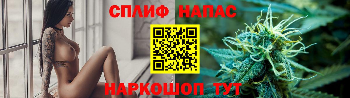 Каннабис Bruce Banner Пугачёв